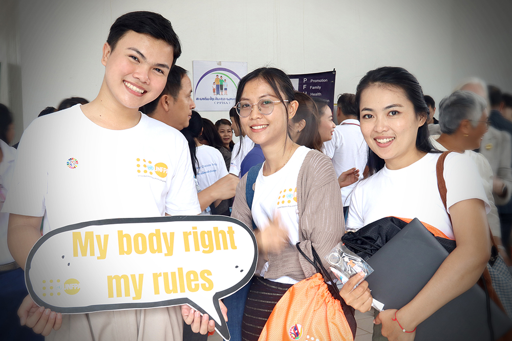 UNFPA - participants in the IYD event