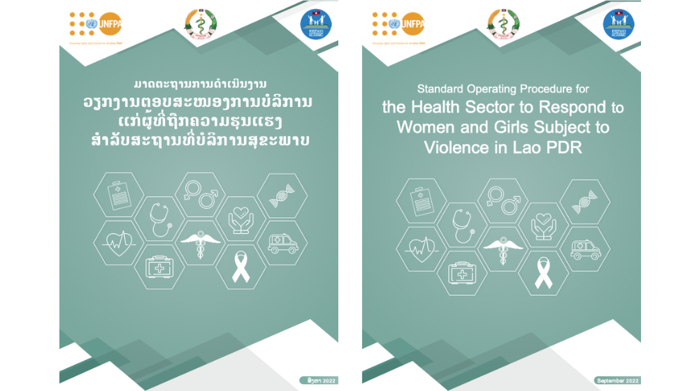 Standard Operating Procedure for the Health Sector to Respond to Women and Girls Subject to Violence in Lao PDR