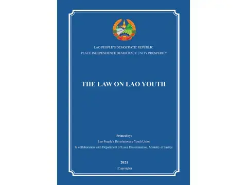 The Law on Lao Youth - ກົດໝາຍວ່າດ້ວຍຊາວໜຸ່ມລາວ