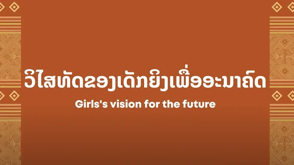 Lao Girls' Vision for the Future