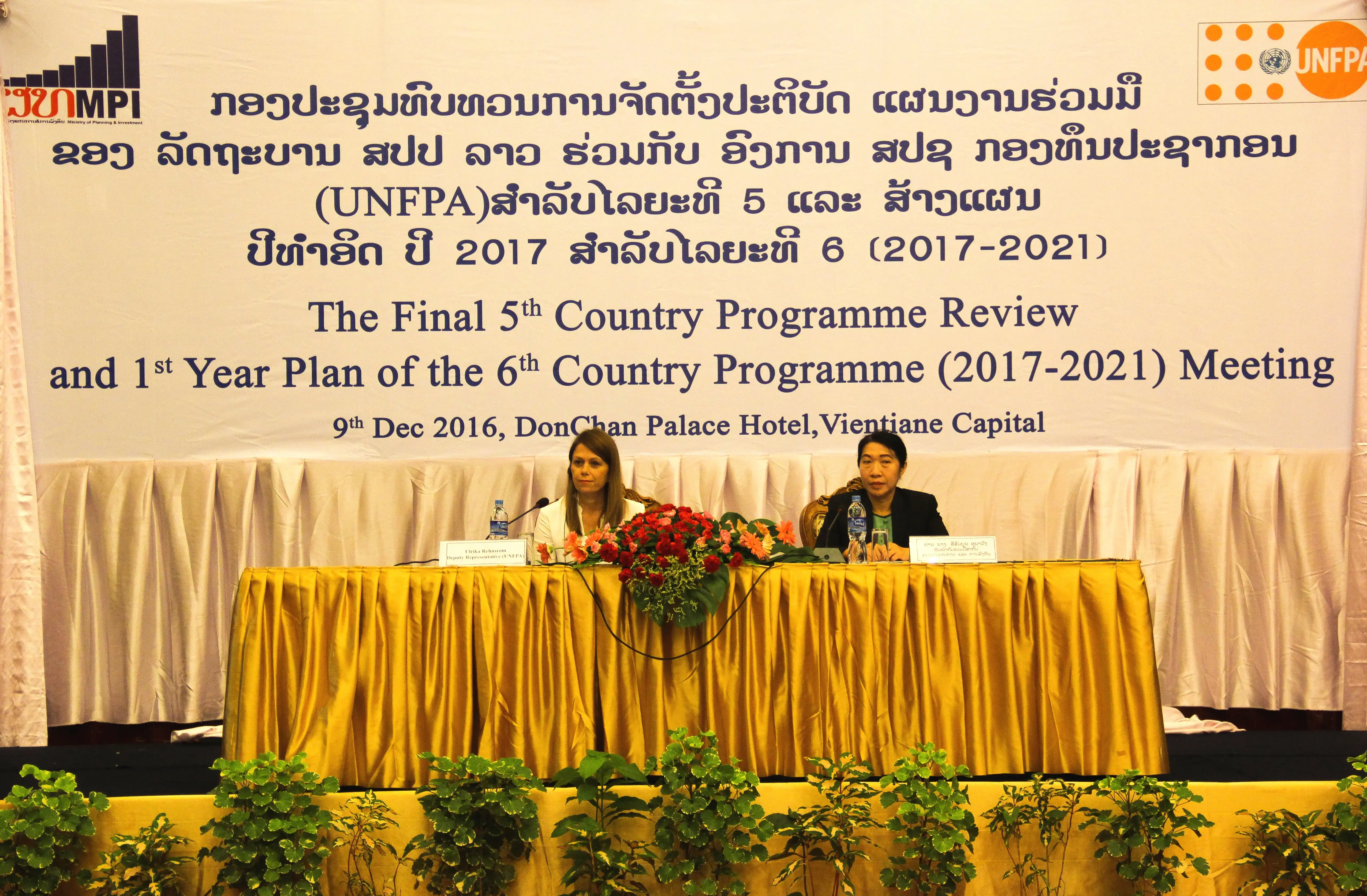 The Final Review of the 5th Country Programme and the first planning meeting for the 6th Country Programme with support from UNFPA in Lao PDR