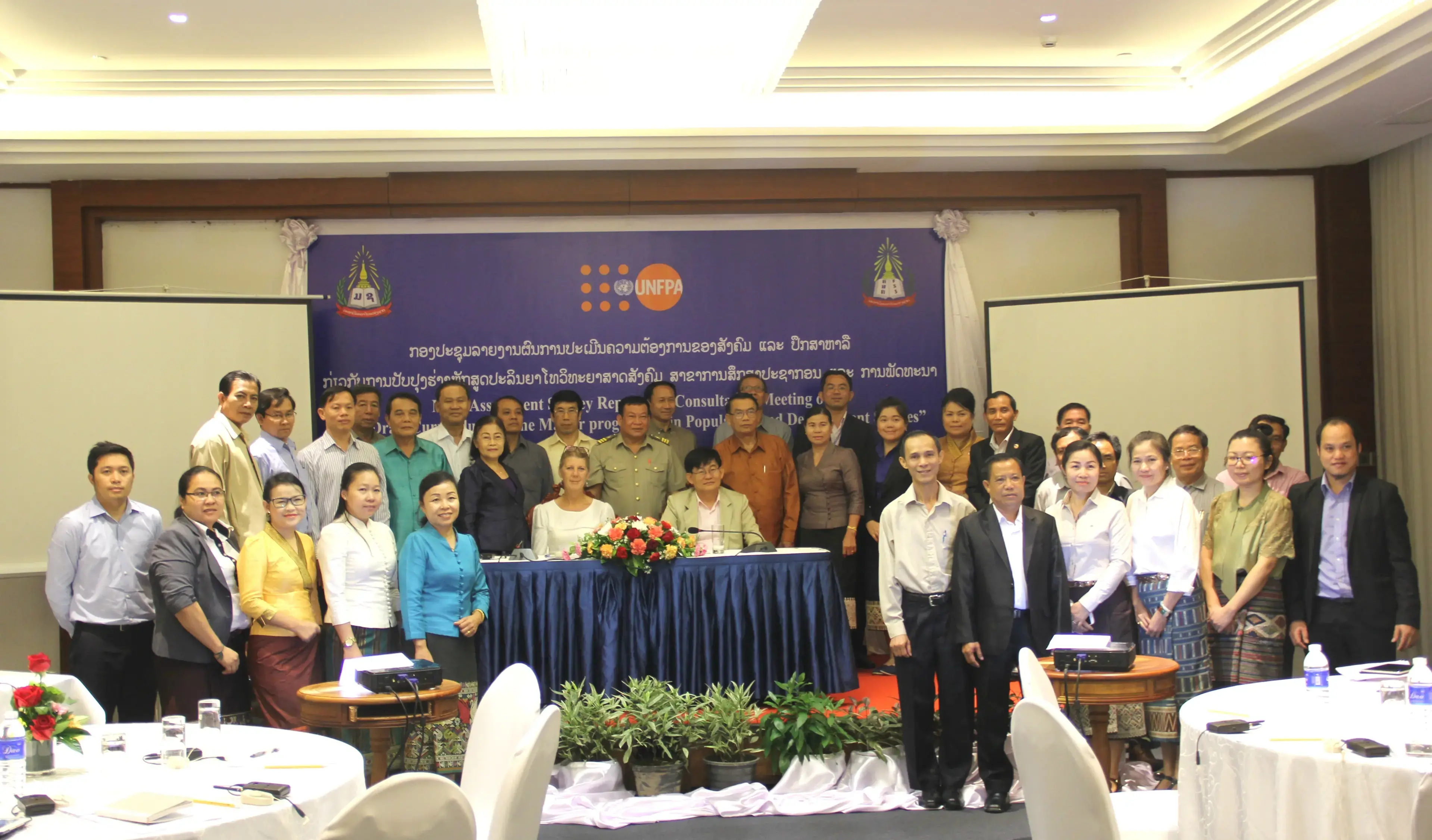 NUoL takes further step towards the establishment of the first Master Programme on Population and Development Studies in Lao PDR 