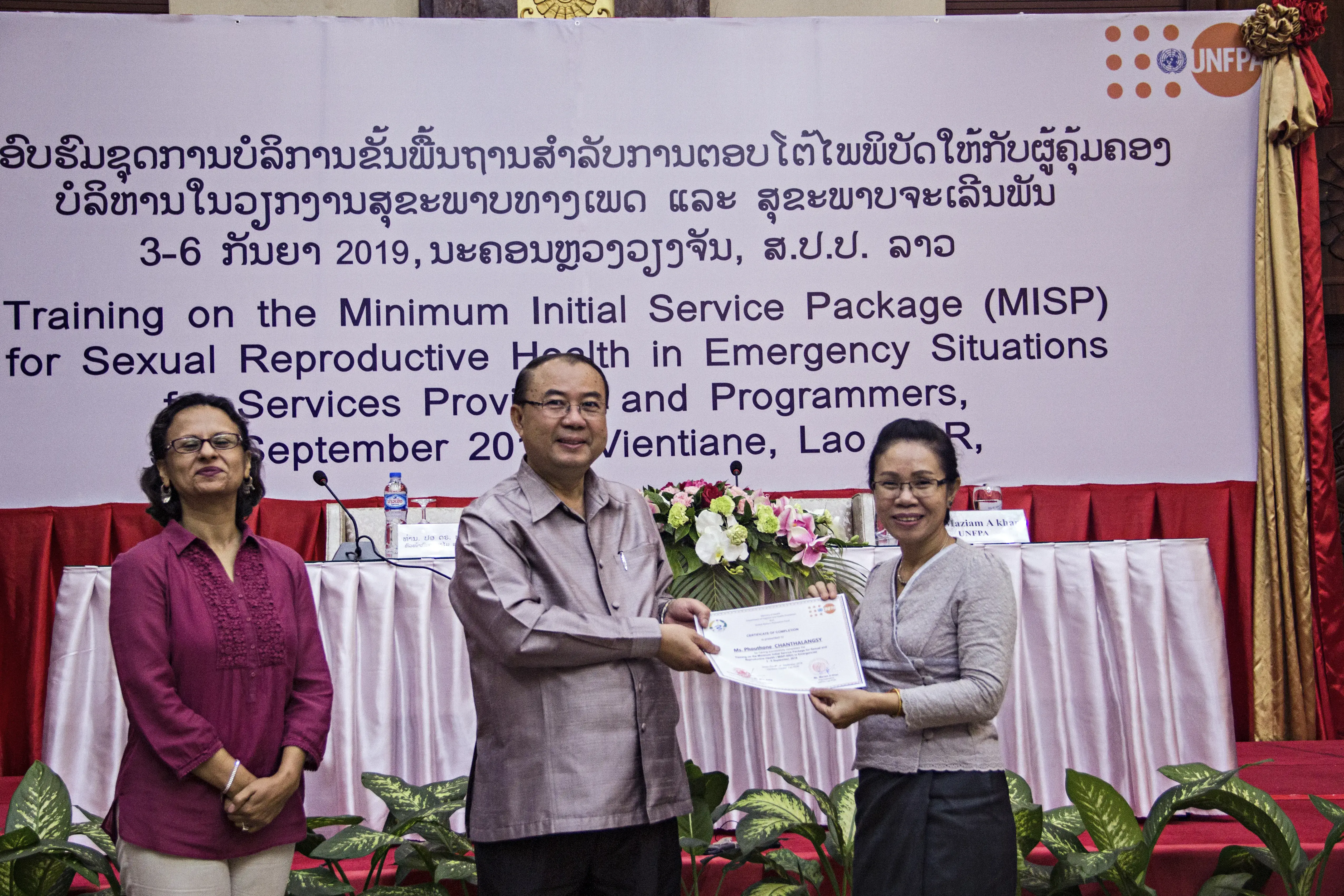 Disaster preparedness for Ministry of Health and Lao Women’s Union staff.  Sexual and Reproductive Health preparedness in Humanitarian Situations saves lives of women and girls 