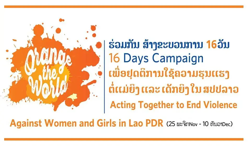 16 Days Campaign unites partners on ending gender-based violence in Lao PDR  