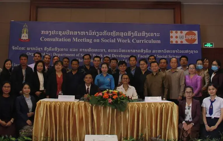 National university of Laos and UNFPA cooperate on social work curriculum development