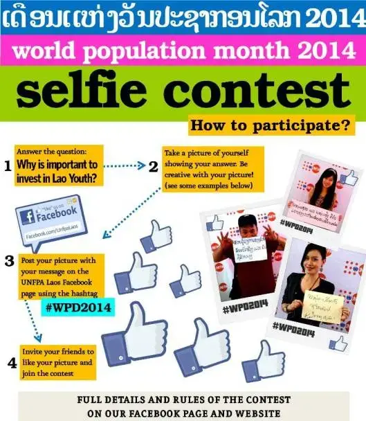 SELFIES TO CELEBRATE WORLD POPULATION MONTH