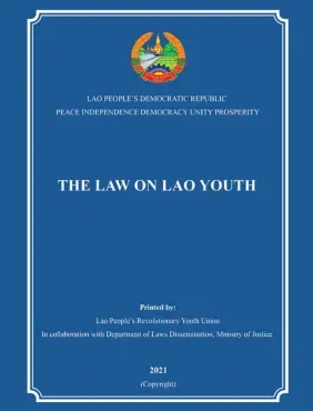 The Law on Lao Youth - ກົດໝາຍວ່າດ້ວຍຊາວໜຸ່ມລາວ